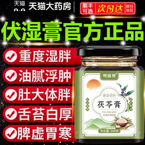 美力丽冠柑橘