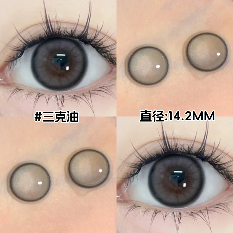 灰黑色美瞳日抛6片自然融瞳14.2小直径一次性隐形眼镜正品官网vv