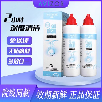 优卓优可伶ok镜双氧水护理液润眼液硬性rgp角膜塑性镜jjj优润MT