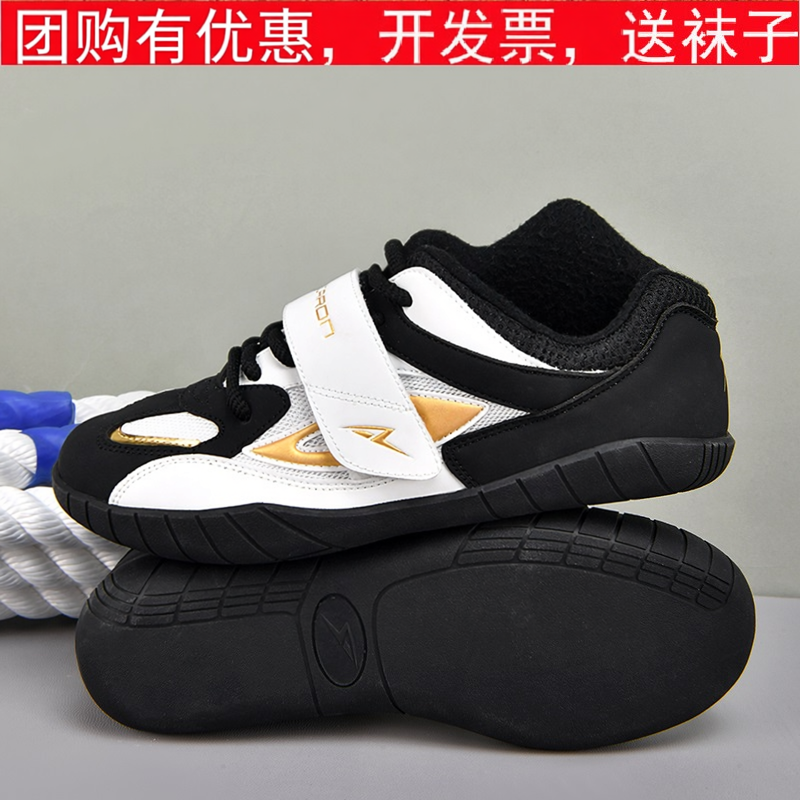 2026专业综合训练拔河鞋健身比赛鞋防滑耐磨双层固定牢牢守护脚
