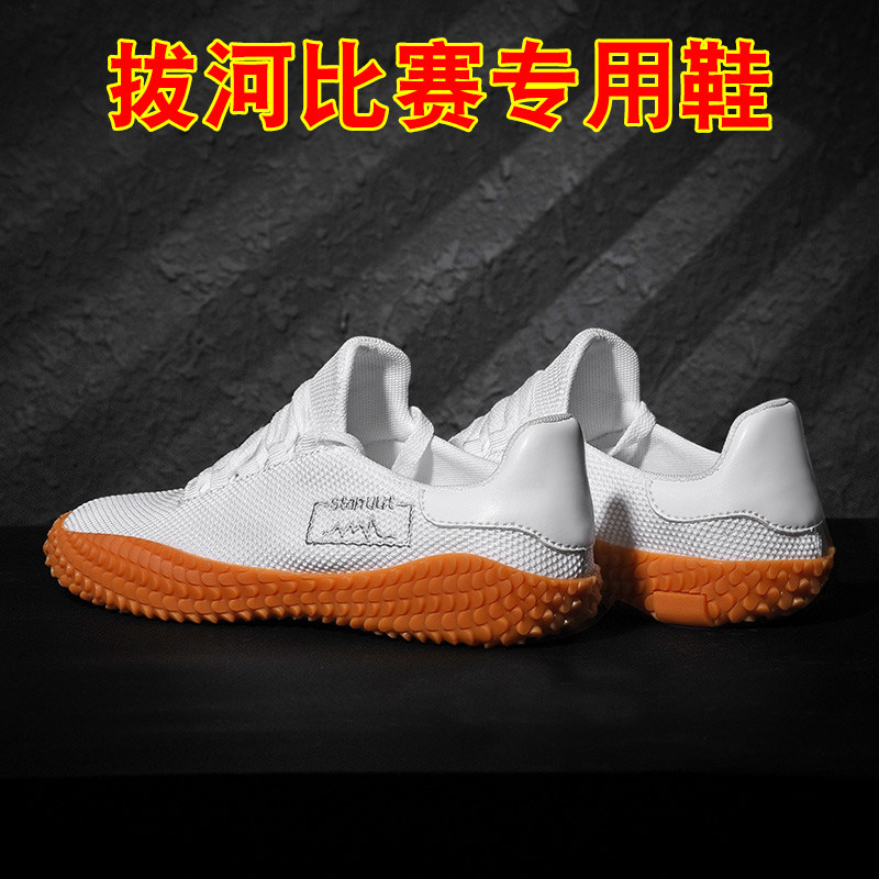 拔河专用团体比赛女款专业手球气排球鞋大码47军训鞋防滑乒乓训练