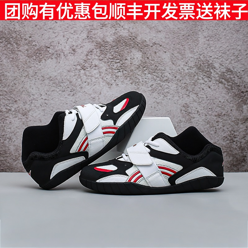 2026新专业综合训练拔河鞋健身比赛鞋防滑耐磨双层固定牢牢守护脚