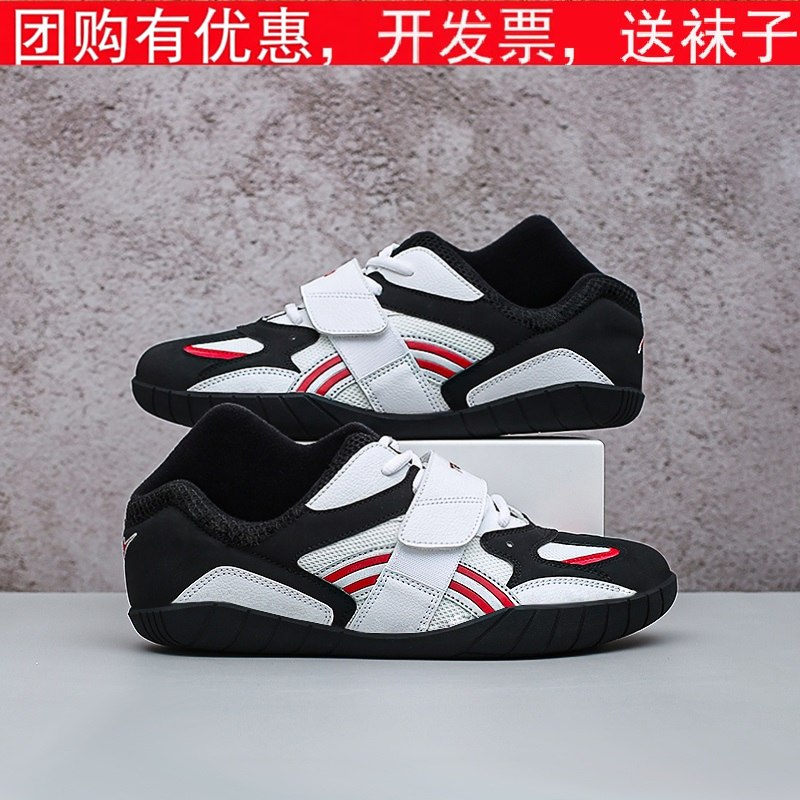 2026新款魔术贴防滑耐磨室外拔河鞋比赛专用男女团队训练鞋透气鞋