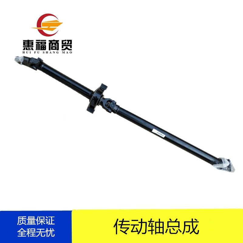 福田时代驭菱VQ1原厂传动轴