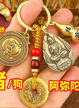 本命佛十二生肖阿弥陀佛吊坠挂件