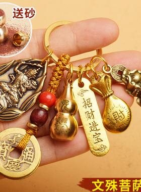 文殊菩萨吊坠佛像坐像属兔2024年