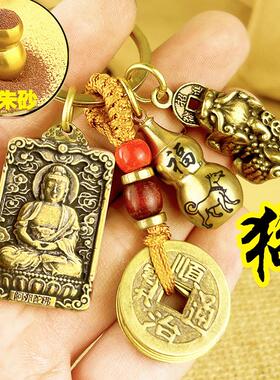 阿弥陀佛吊坠挂件本命佛十二生守