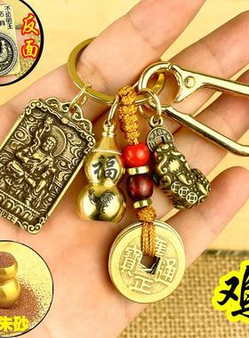 不动明王菩萨属鸡的吉祥佩戴物钥匙扣不动尊吊坠挂件12生肖守护神