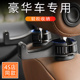 高档车载座椅背隐形挂钩隐藏汽车内后排手机架多功能车用收纳