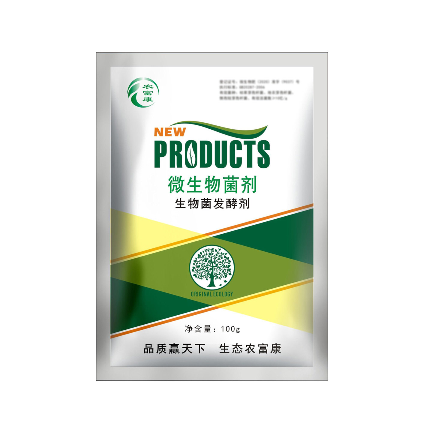 em水肥发酵剂花生麸菜籽饼鱼蛋白