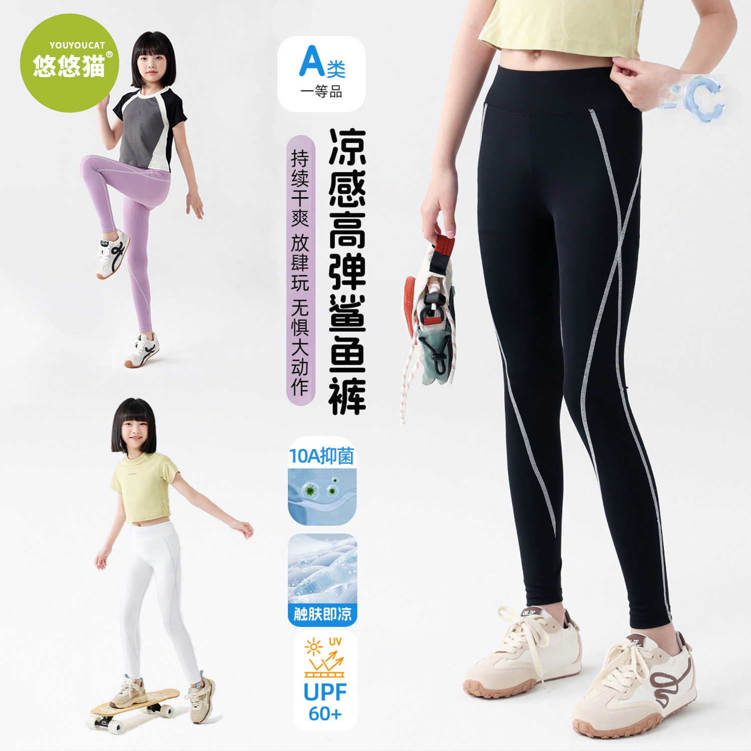 女童速干裤打底裤夏季新款儿童高腰瑜伽裤女孩紧身运动裤黑色长裤