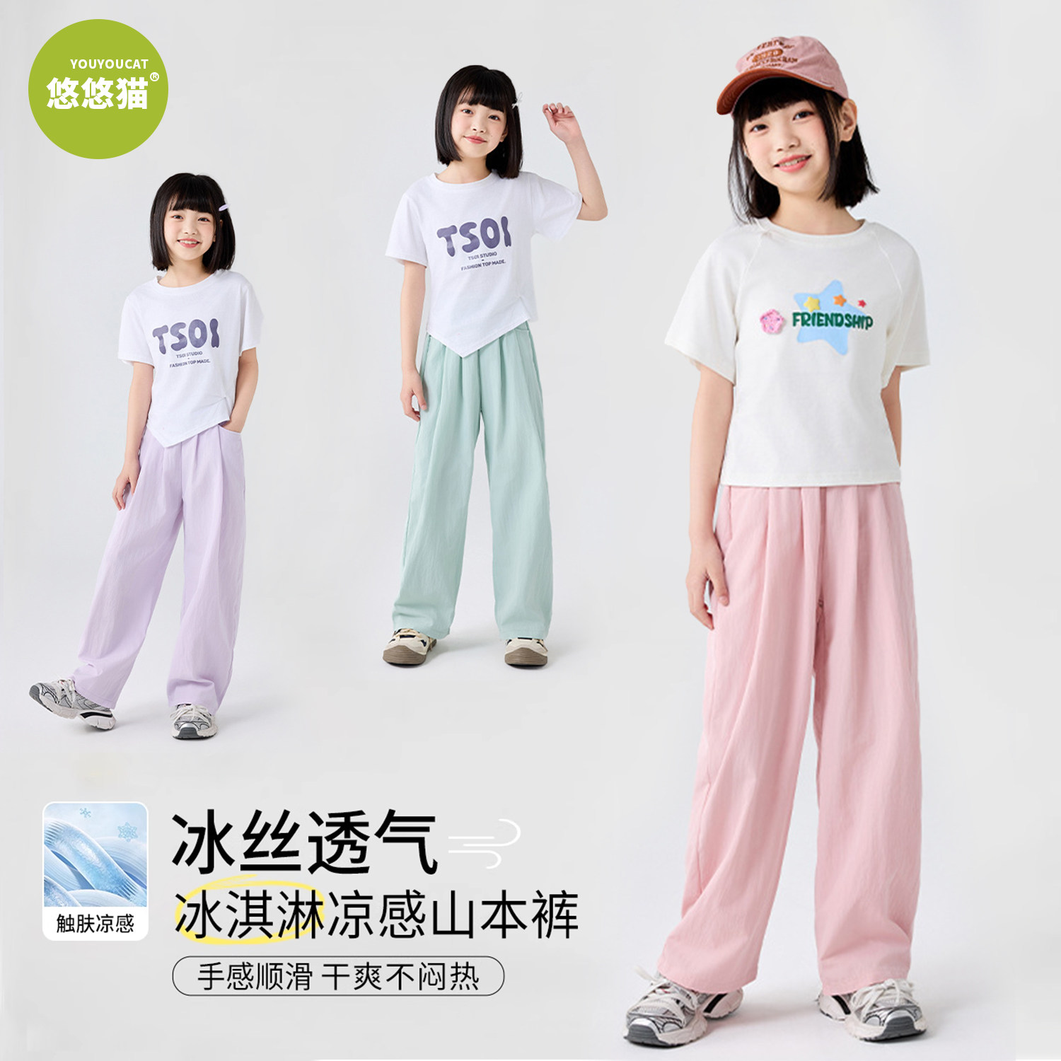 女童山本裤夏季薄款儿童宽松垂感阔腿裤女孩韩版冰丝休闲防蚊裤子