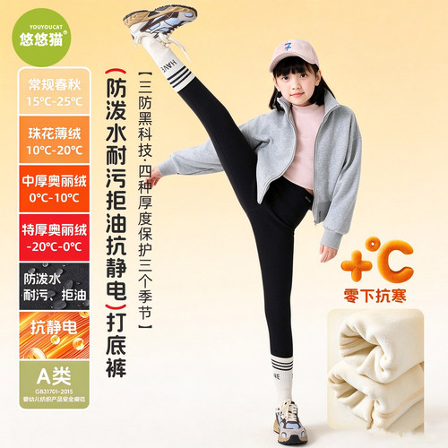 女童加绒打底裤秋冬季新款高弹