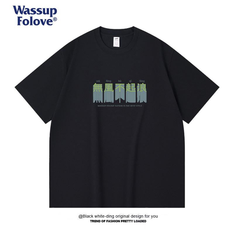 WASSUPfolove夏宽松季T恤衫短袖