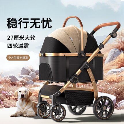 Bello L10高端中大型宠物推车轻便外出可折叠分离狗狗猫包多只