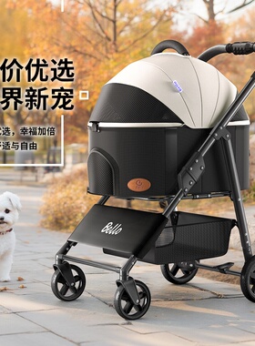 Bello K3宠物推车轻便可折叠中小型犬外出推车猫咪狗狗推车大容量