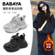 芭芭鸭女童鞋 潮 女孩加绒保暖二棉老爹鞋 子2025秋冬新款 儿童运动鞋