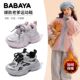 2025新款 加绒男童鞋 儿童冬二棉老爹鞋 芭芭鸭女童运动鞋 女孩跑步鞋