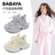 子百搭软底透气跑步鞋 芭芭鸭儿童运动鞋 老爹鞋 女童鞋 2026春季 新款