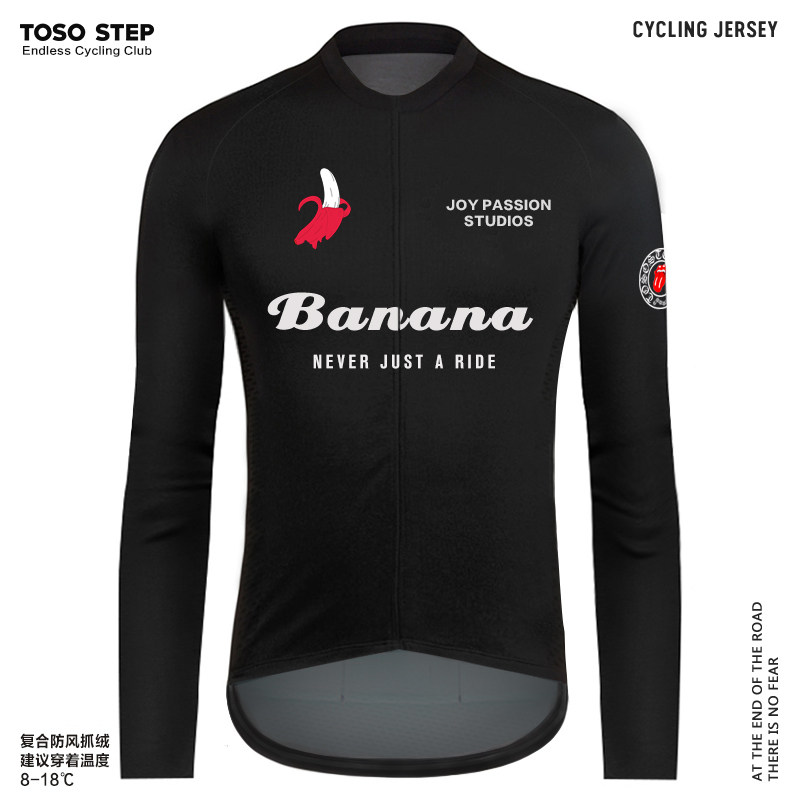 TOSO STEP 冬季复合抓绒黑色红色香蕉卡通骑行服公路自行车外套