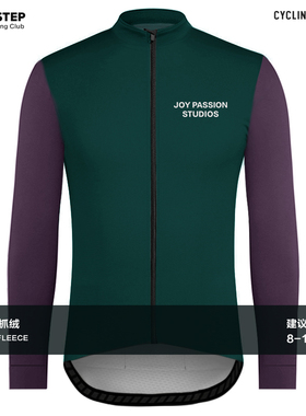 TOSO STEPTO 秋冬绿紫色长袖防风抓绒骑行服山地公路自行车上衣