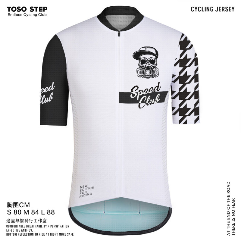 TOSO STEP 夏季白色骷髅撞色字母短袖骑行服公路自行车透气上衣