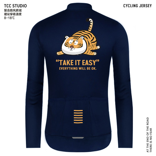 公路自行车骑行服tosostep