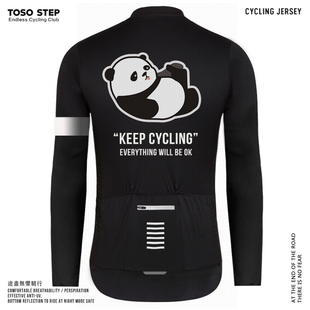 熊猫卡通长袖 TOSO STEP 黑色夏季 备 骑行服公路自行车单车服装