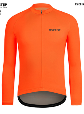 TOSO STEP 秋冬防风抓绒长袖骑行服橘红橙色自行车上衣夹克