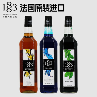 1883糖浆1L香草蓝柑蓝橘绿薄荷风味1000ml 法国原装进口 正品行货