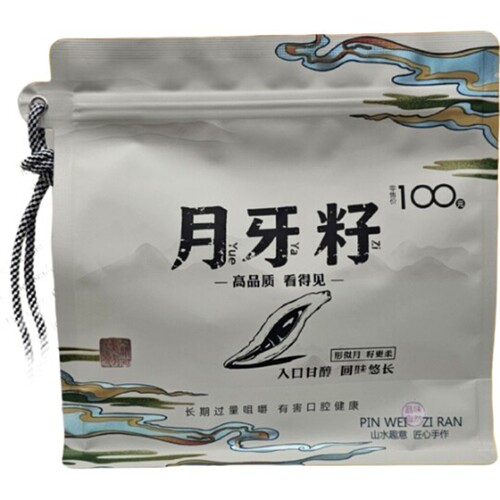 100元月牙籽半斤装S型大果/爆款/商超上新商超同款正品新货新日期