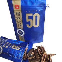 湖南湘潭可可七妹槟榔商超同款内袋版装原包【50元七郎青果槟榔】