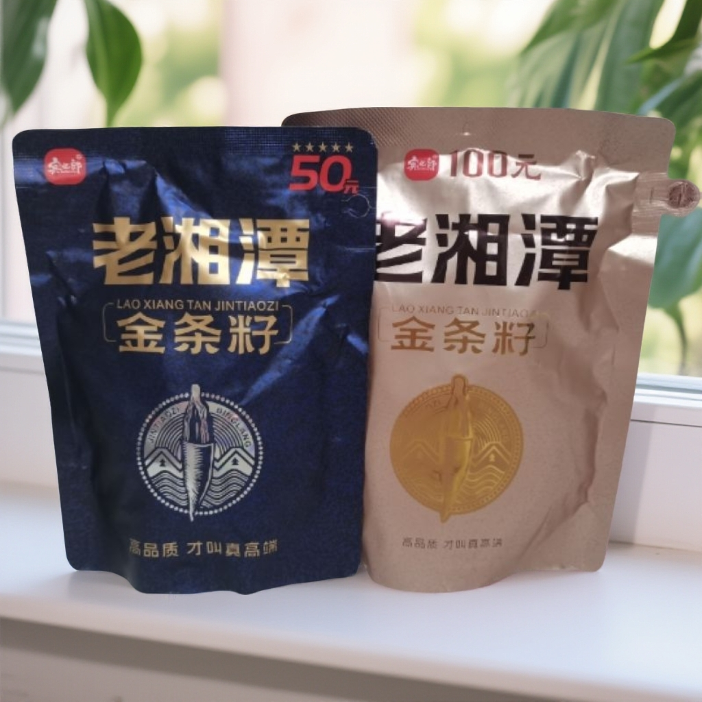 老湘潭宾之郎50.100新鲜茶硒槟榔