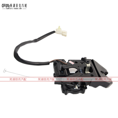 奇瑞A3东方之子V5旗云3风云2瑞虎A5E35行李箱锁后备箱锁块尾门锁