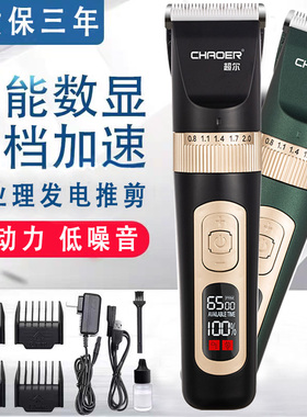 理发器电推剪头发神器自己剃发电推子电动剃头刀男士专用家用儿童