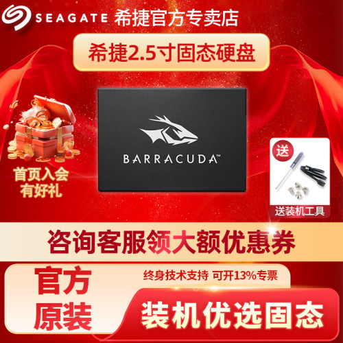 全新原装 正品保证