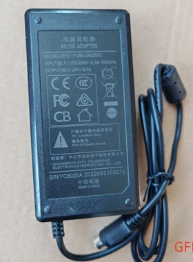 原装友创24V2.5A热敏打印机电源适配器YC60-2402500圆口3针充电线