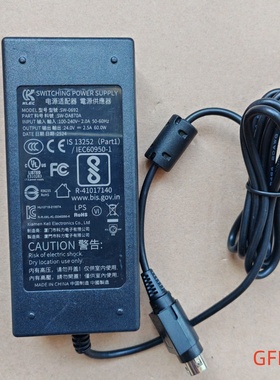 原装科力佳博热敏标签打印机SW-0692电源适配器24V2.5A充电器3针