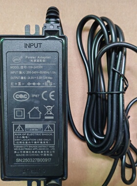 原装全新扬威YW-240300净水器24V3A电源适配器 充电器 电源线