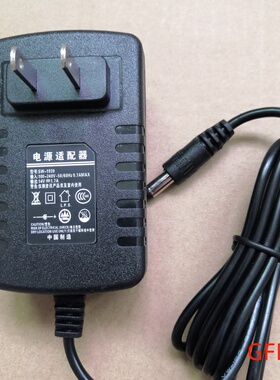 适用OGAWA奥佳华14V1.7A按摩器电源适配器SW-1939充电器电源线