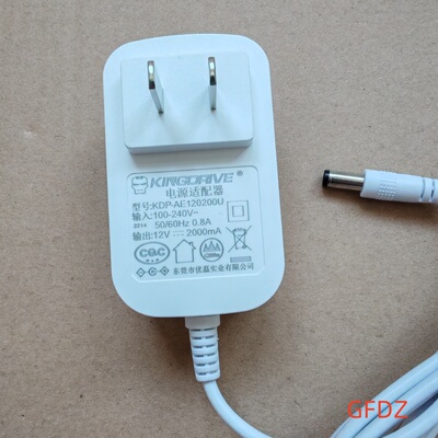 原装KINGDRIVE优磊12V2A 电源适配器充电器 12V2000MA电源线 KDP-AE120200U