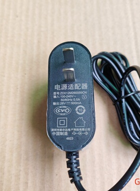 原装德尔玛吸尘器26V500MA电源适配器充电器电源线ZD012M260050CN