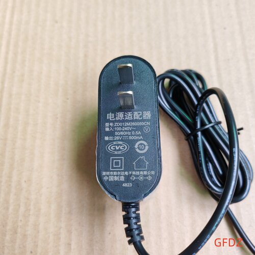 原装德尔玛吸尘器26V500MA电源适配器充电器电源线ZD012M260050CN