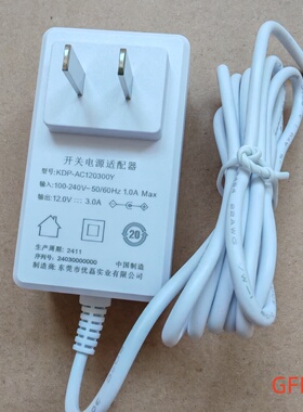 原装 优磊 12V3A 电源适配器 KDP-AC120300Y 充电器 电源线12V