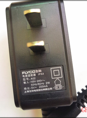 原装飞科剃须刀5V200MA A02 A06 A07充电器线FS373 FS339 871 366