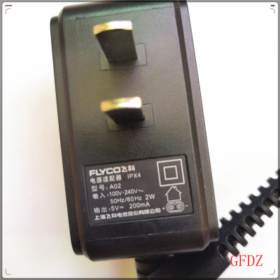 原装飞科理发器5V充电器FC5801 FC5805 FC5806 FC5807 电源线