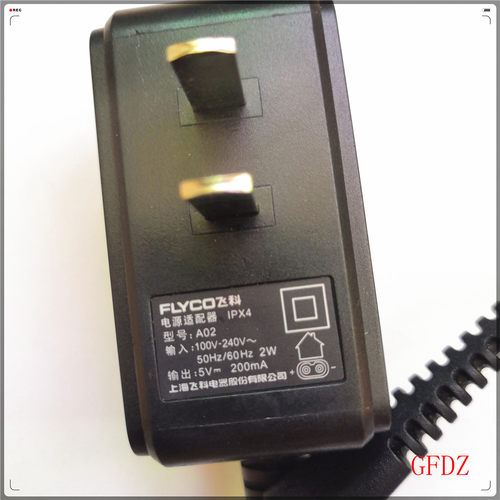 原装飞科剃须刀5V充电器线FS316 FS317 318 319 333 335 336 337