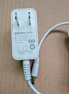 德尔玛18v500ma电源适配器18v0.5A吸尘器VC20充电器SA132-180050C
