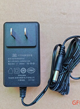 原装全新GQ18-300050-AC无线吸尘器30V500MA充电器电源线 适配器
