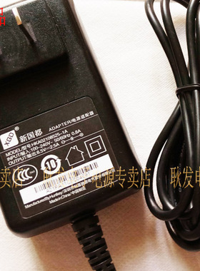 原装新国都 K301FZ K320 收款机 刷卡机 充电器 电源 适配器 线